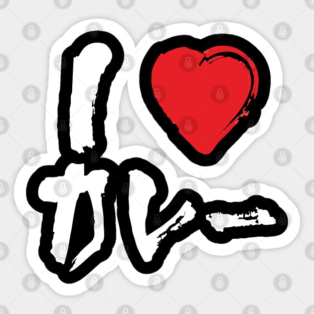 I love CurryRice Japan アイ　ラブ　カレー　日本カレー Sticker by ODT